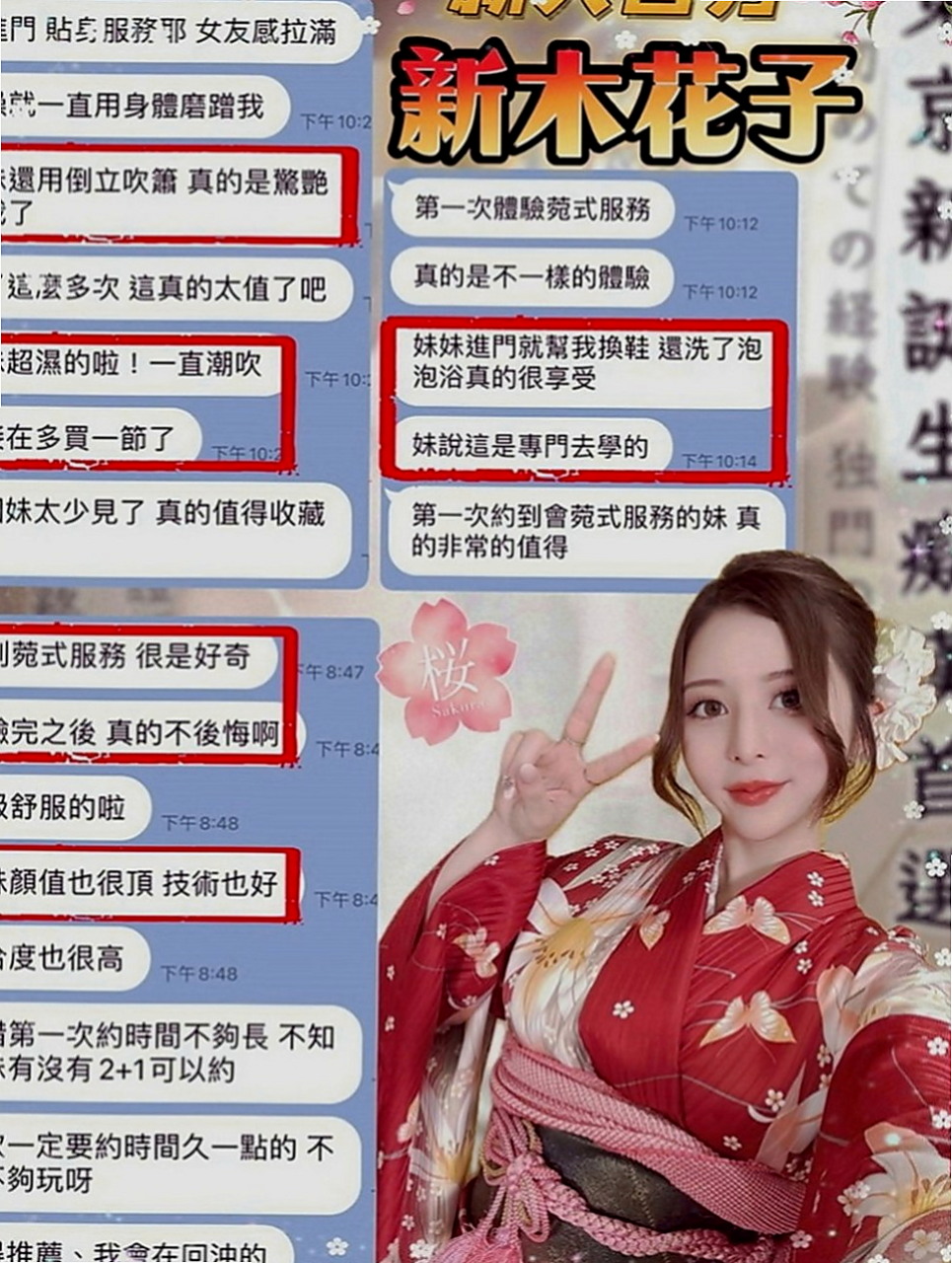 屏東外送茶|外約服務：洋洋 |大波妹|169cm|46kg|C罩杯|22歲|不用擔心妹妹不給親不給碰絕對不會有這個問題出現  今日主打