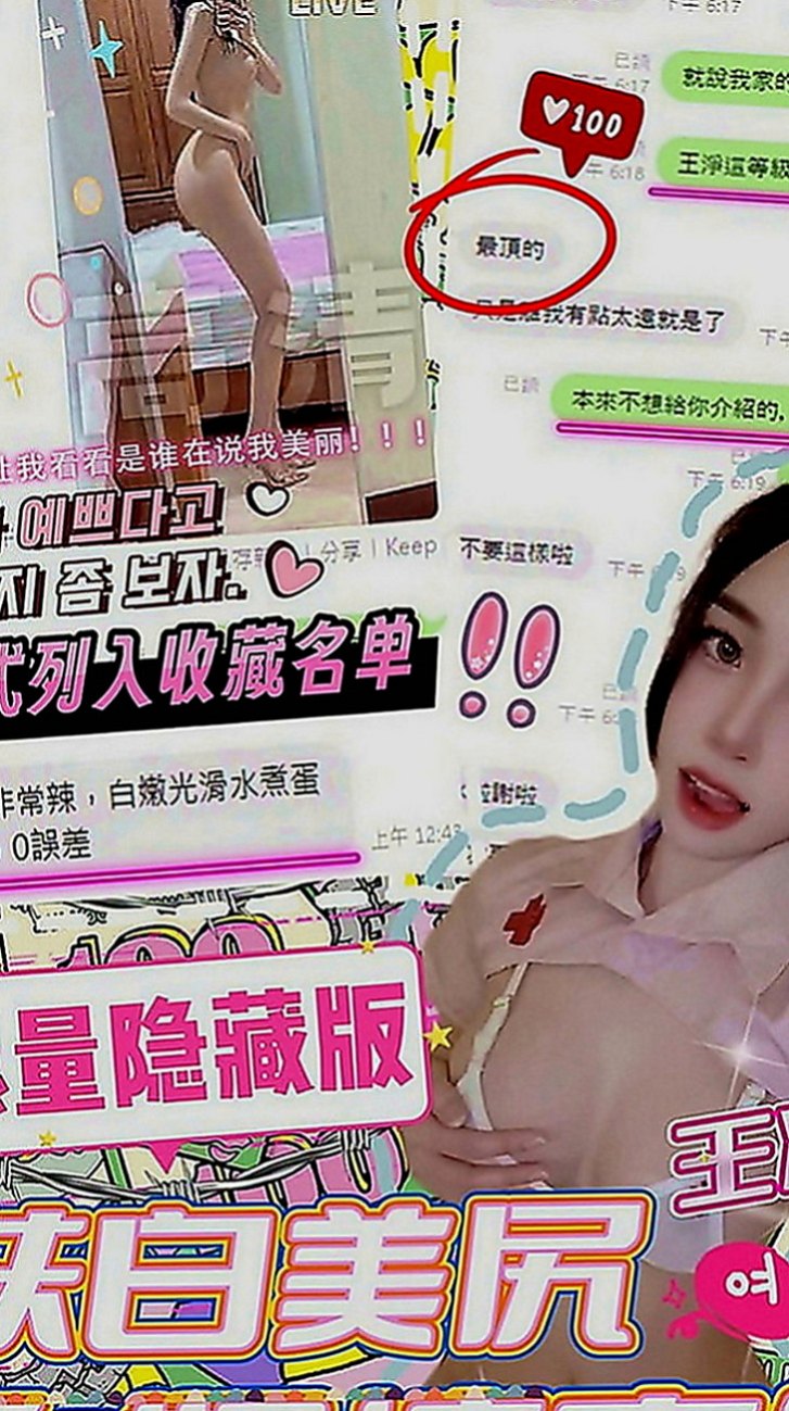 前金外送茶：心媛 |大眼甜心妹|169cm|51kg|D罩杯|24歲|看你們在房間怎麼互動的哦 她人很好  豪放爆乳辣妹 大大的容量 眼睛大大