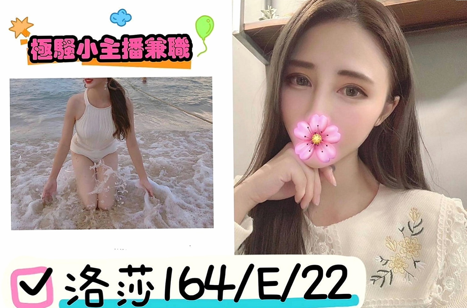 雲林定點茶|找茶：米琪 |幼齒嫩貨|168cm|51kg|D罩杯|20歲|像廚房跟浴室還有客廳的沙發都是我們的戰場還有玩過車震，