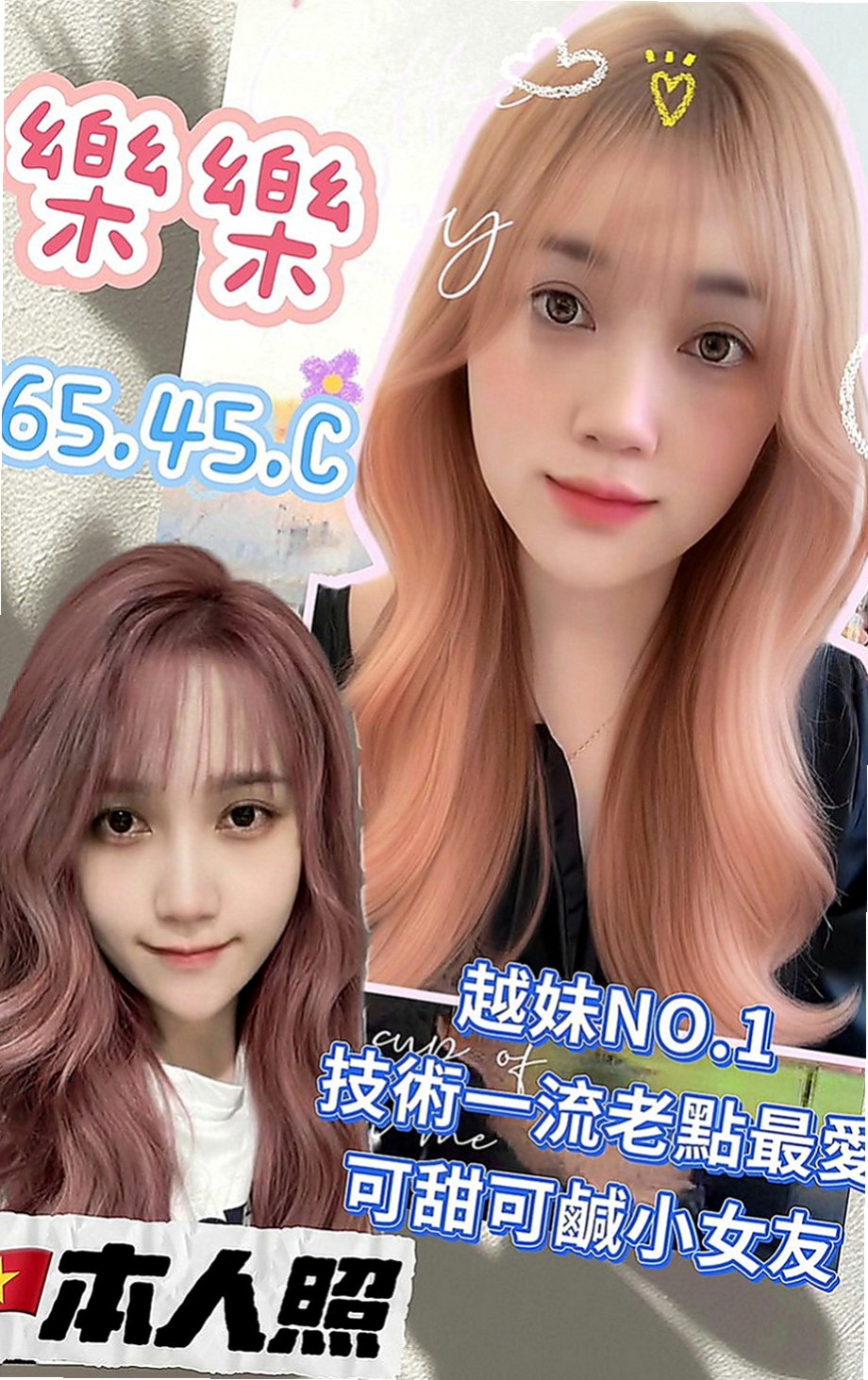 深坑外約服務：欣言 |幼齒學生妹|168cm|53kg|E罩杯|23歲|水中蕭 無刺青無生過 熱情女友FU 外貿A++++   主動到讓你腿軟 口技更是厲害
