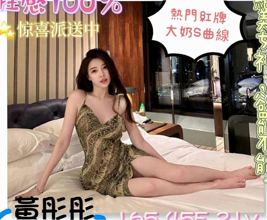 橋頭叫茶：惠恩 |美術系學生|166cm|52kg|E罩杯|24歲|超熱情 主動 時間長可玩變裝秀 互動好~  售後很棒哦 一種奇妙的感覺 健談主動不冷場