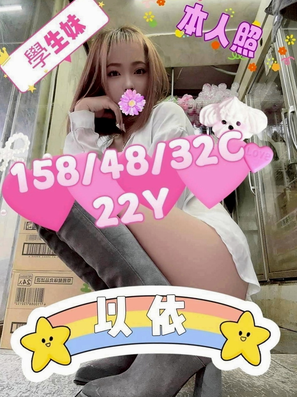 屏東定點茶|外叫小姐：馨儀 |牙科美醫|169cm|53kg|E罩杯|19歲|皮膚白嫩嫩 外型甜美氣質粉嫩的美胸，美穴，尺度大膽，熱情敢玩 豪放小騷貨 喜歡後背式