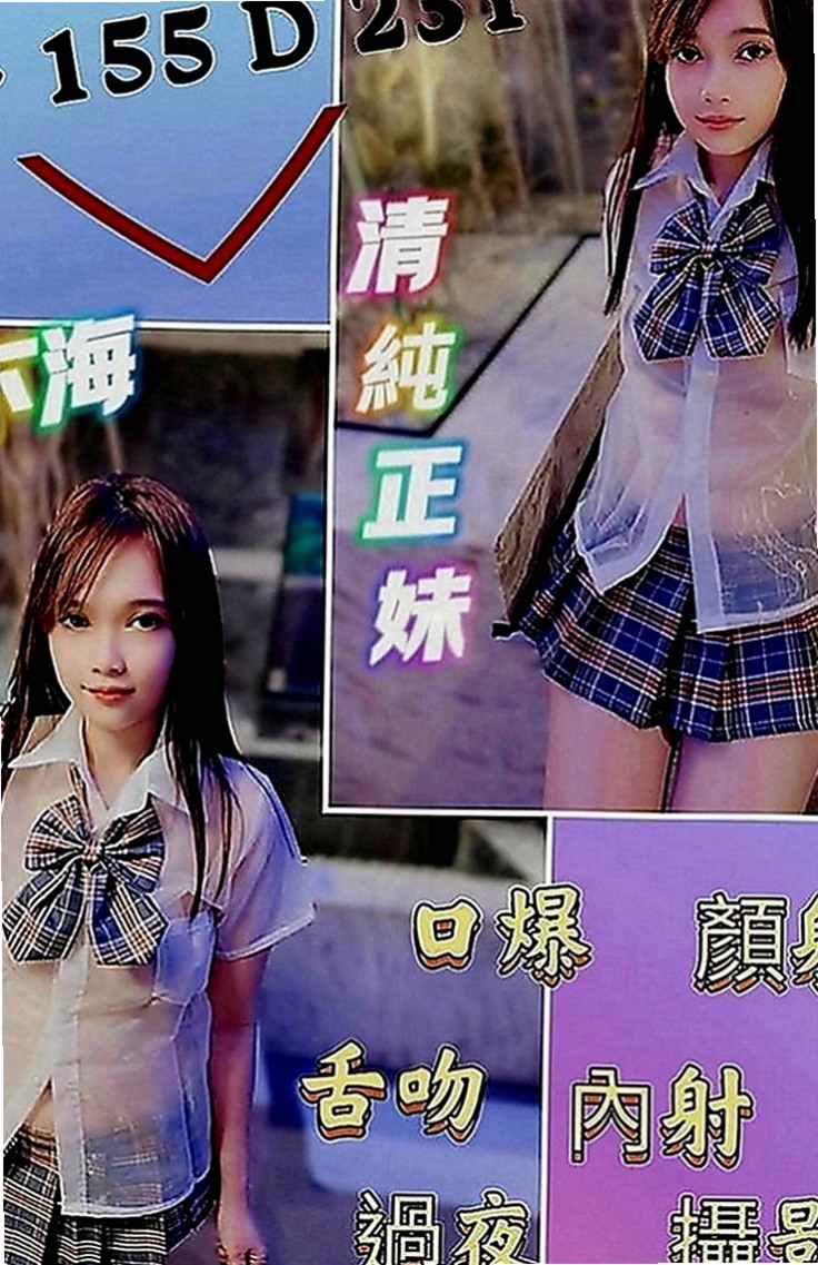 平溪外約茶：伊娃 |乖巧好女孩|169cm|52kg|C罩杯|21歲|像網紅臉 身材很性感 看起來超像未成年的 可是已經19歲了哦 小雅有健身的習慣