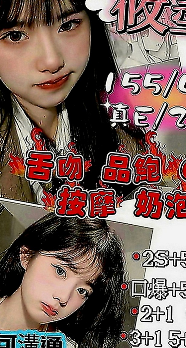 大樹外叫：梧桐 |美韓混血|170cm|47kg|D罩杯|23歲|現在可約哦~！ 什麼姿勢都配合 耐幹  好摸 臉蛋很甜美 愛笑 有女友FU~