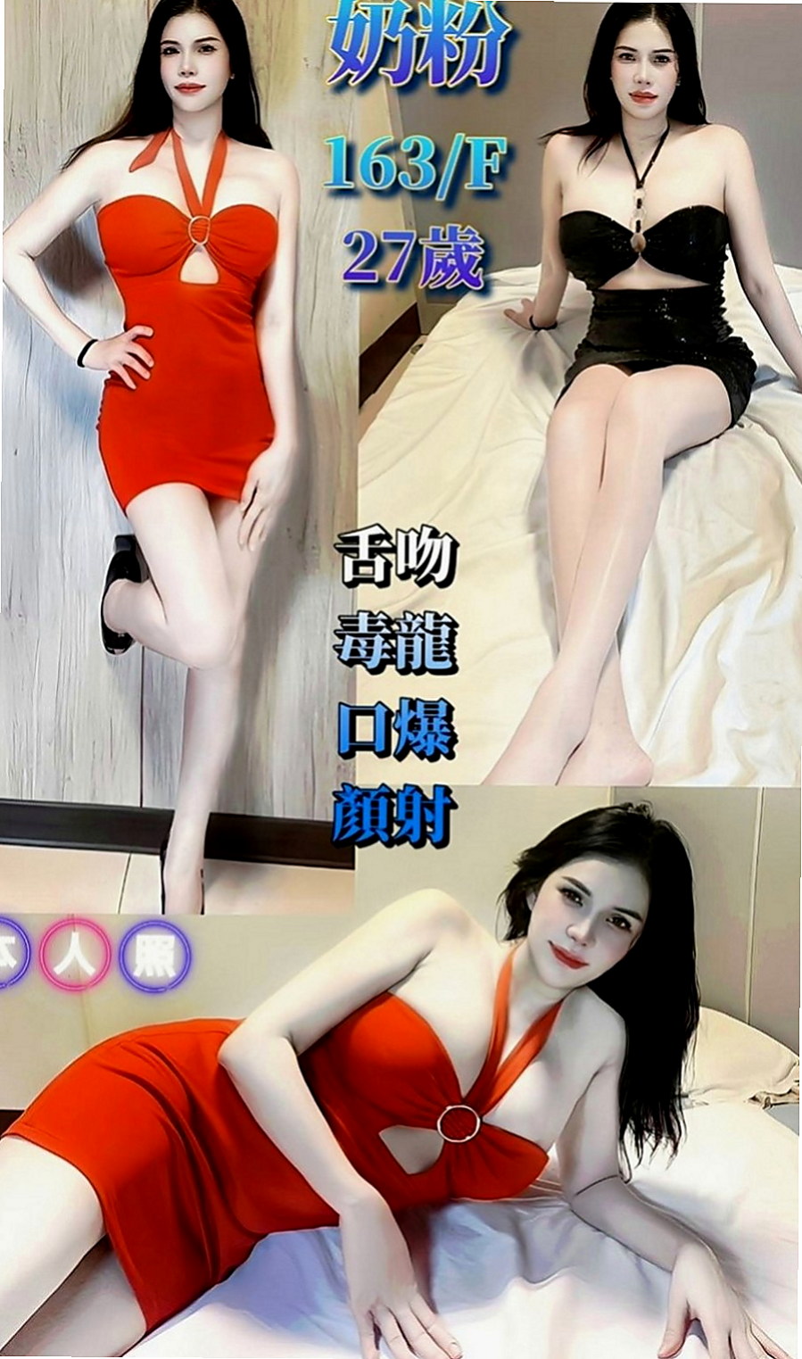 礁溪小姐外送：加加 |網美臉小美女|163cm|52kg|C罩杯|19歲|堅挺美胸,小女人,魅力十足  回沖率很高的喔 床上很淫蕩