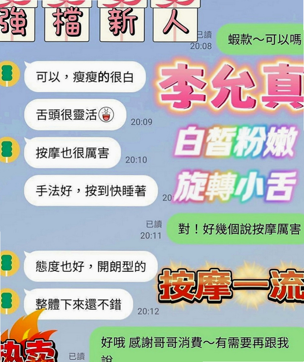 彰化外送茶|叫小姐：熏兒 |性感MV模特兒|170cm|53kg|D罩杯|19歲|看互動無套bj,戴套進出,殘廢澡,陪泡澡,清水溝(手要乾淨),  不停挑逗到讓你忍受不了