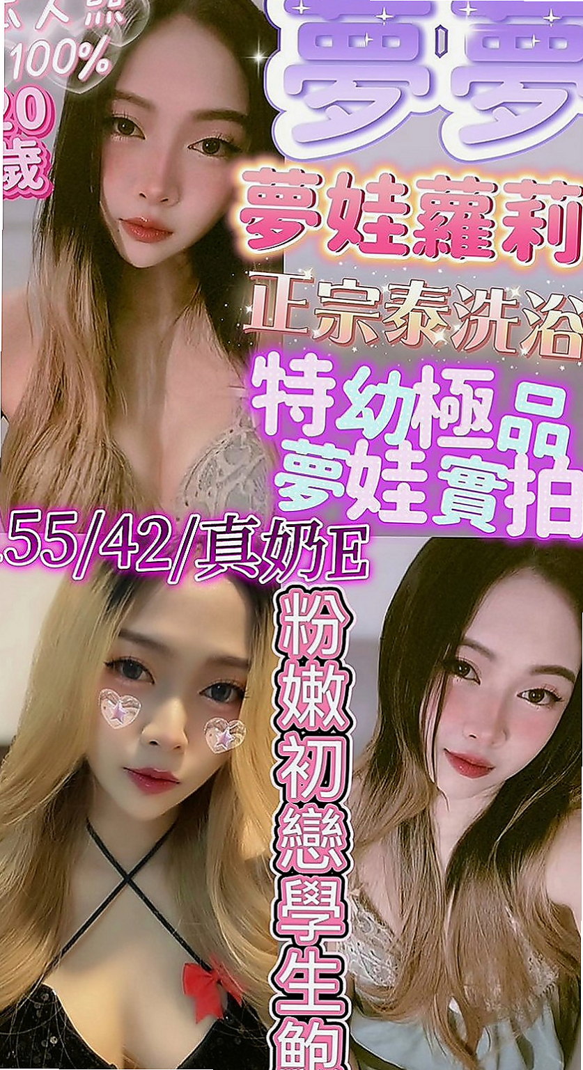 板橋油壓：韶涵 |超骨感美少女|168cm|51kg|D罩杯|21歲|<淫蕩，小穴漂亮又緊，又多水，69   妹妹簡介：清純小蘿莉學生妹 時尚的打扮~