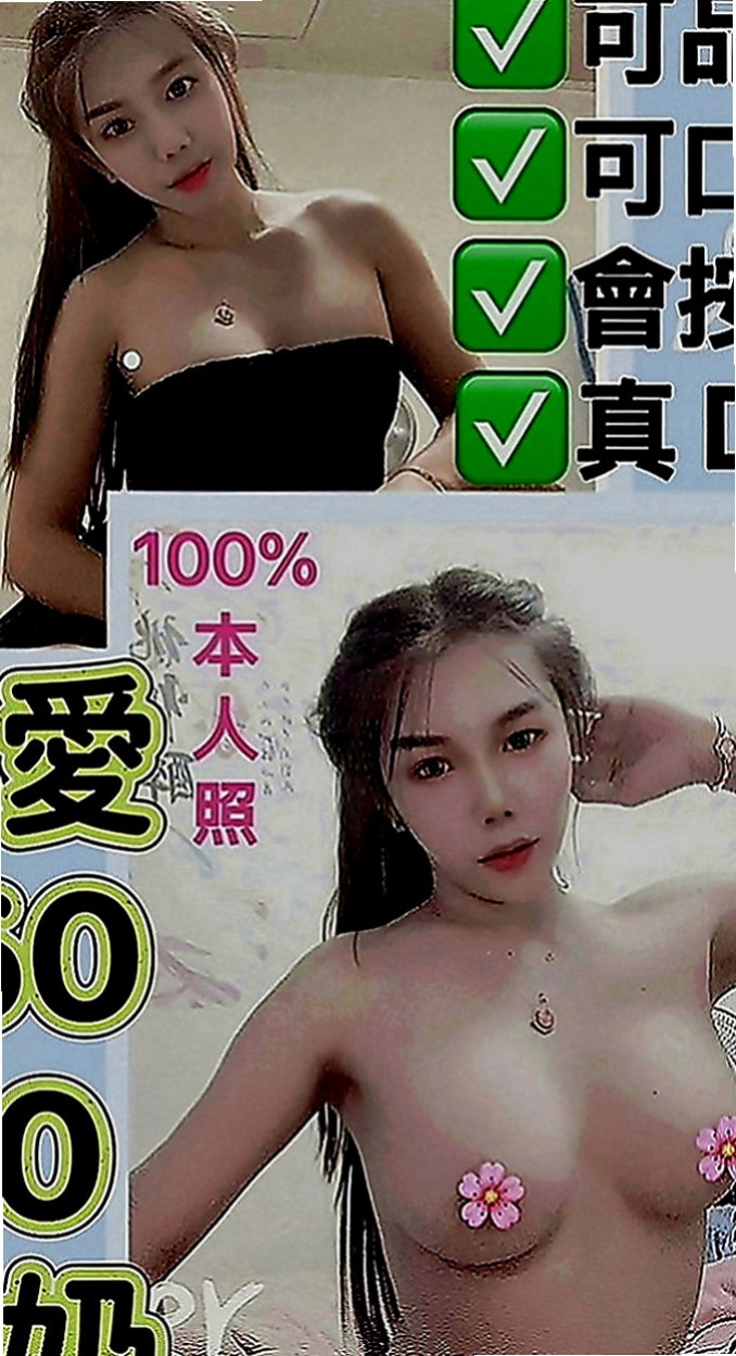 大園外送茶：友易 |電玩女神|169cm|49kg|C罩杯|21歲|服務特色：妹妹比較靦腆 笑笑的很溫柔   風騷淫蕩 臉蛋漂亮 服務技術贊 功夫好