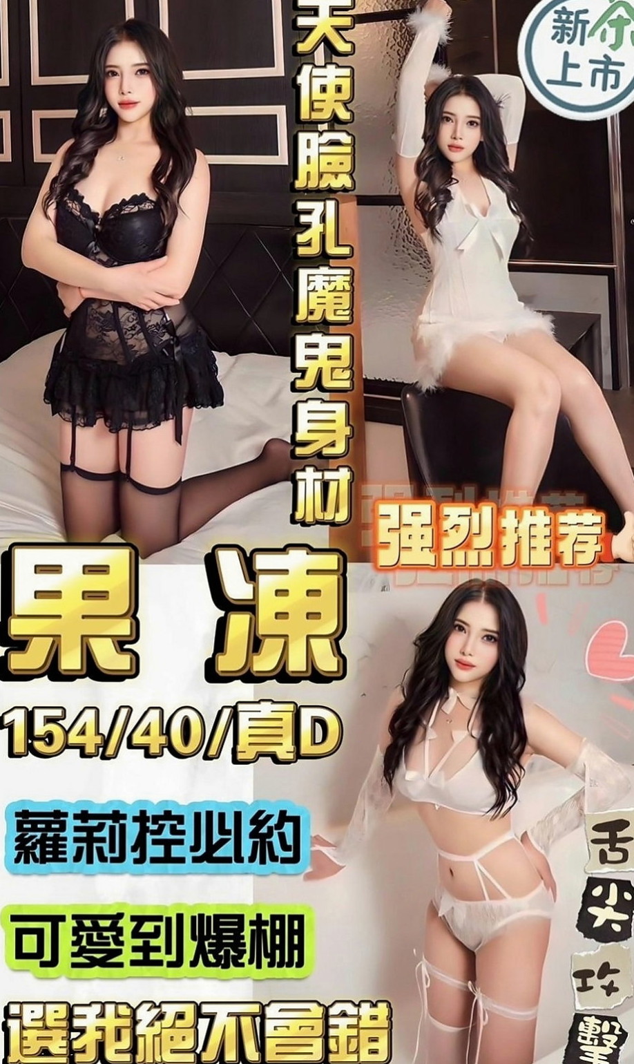 屏東外約茶|伴遊：習習 |早熟高中生|168cm|44kg|D罩杯|21歲|嘴巴還可以親 很開朗 很會挑逗你的DD  輕熟女的大姐姐，膠原蛋白，皮膚滑嫩細膩