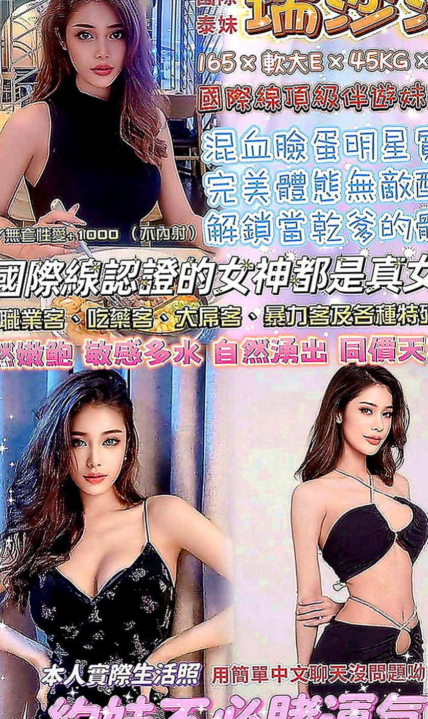 東勢全套：曼婷 |初下海學生咩|164cm|43kg|C罩杯|20歲|皮膚白皙 溫柔的女人 很有女友fu~  超勁爆S身材，奶子很大，軟軟的很舒服