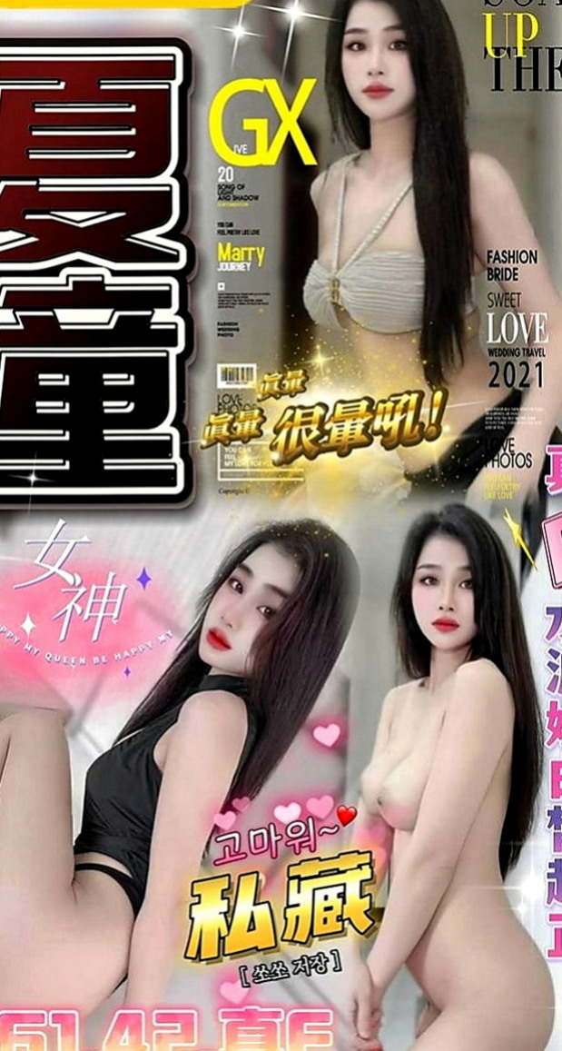 深坑外約茶：宇默 |舞蹈系正妹|163cm|54kg|D罩杯|20歲|啪啪啪中整個互動讓客戶滿意的指數保證也是100分~外拍麻豆