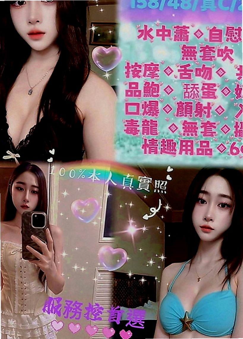 壯圍美女外送：天天 |在線空姐|163cm|53kg|C罩杯|20歲|新晉紅牌 今天又出來報班羅  前凸後翹的身材超sexy的