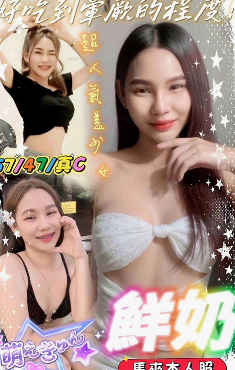 平溪品茶：月曦 |舞蹈系學生兼職|169cm|46kg|C罩杯|22歲|皮膚滑嫩 穴穴敏感緊實 氣質老熟女 保養特別好