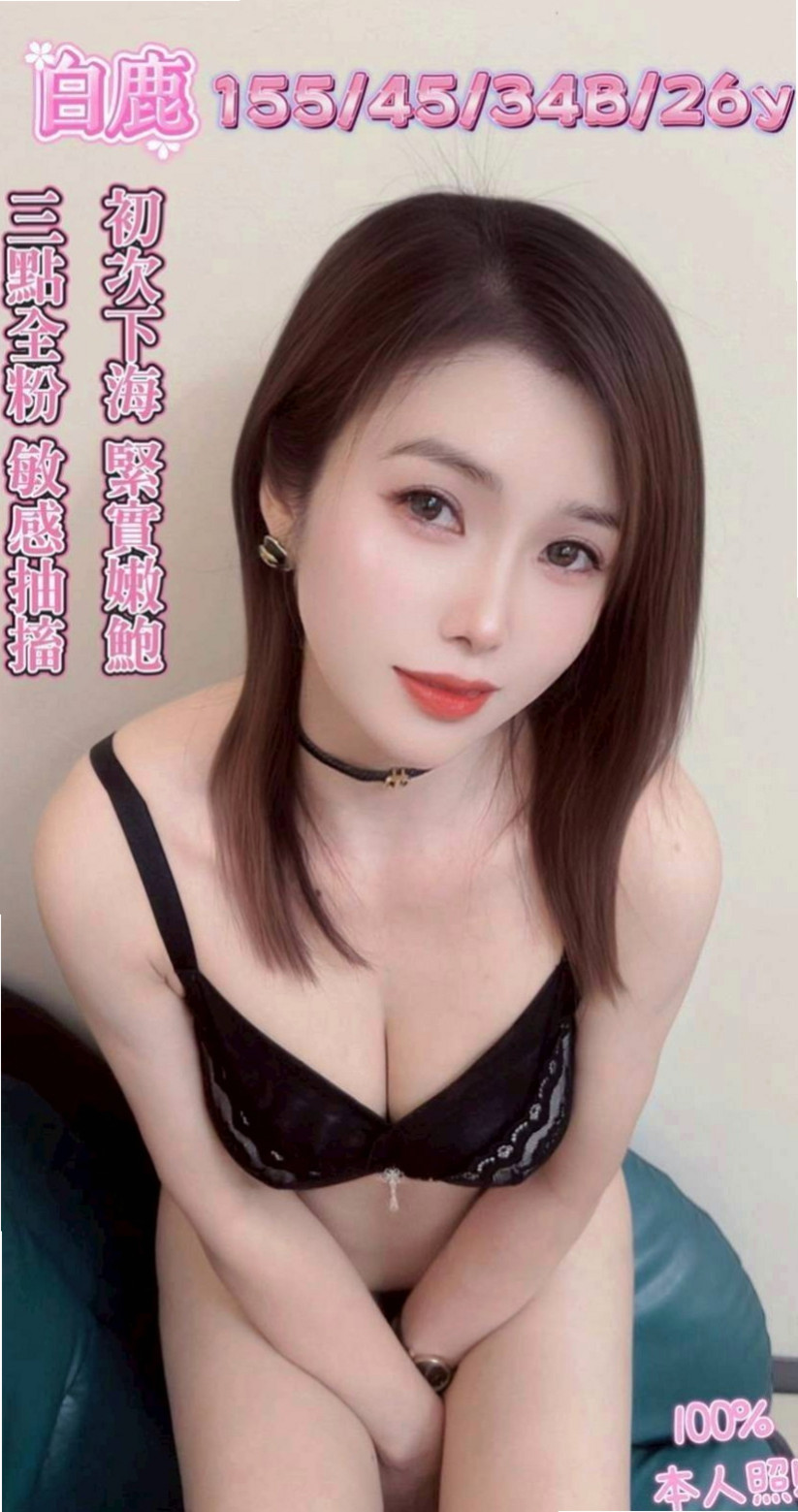 三星全套服務：小柔 |兼職的表妹|168cm|50kg|D罩杯|20歲|很溫柔 聲音超級好聽 很嗲很乃 舔蛋蛋/69煲 無刺青/無煙味