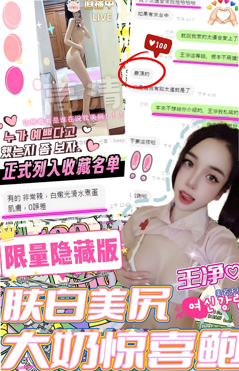 前金外送茶：心媛 |大眼甜心妹|169cm|51kg|D罩杯|24歲|看你們在房間怎麼互動的哦 她人很好  豪放爆乳辣妹 大大的容量 眼睛大大