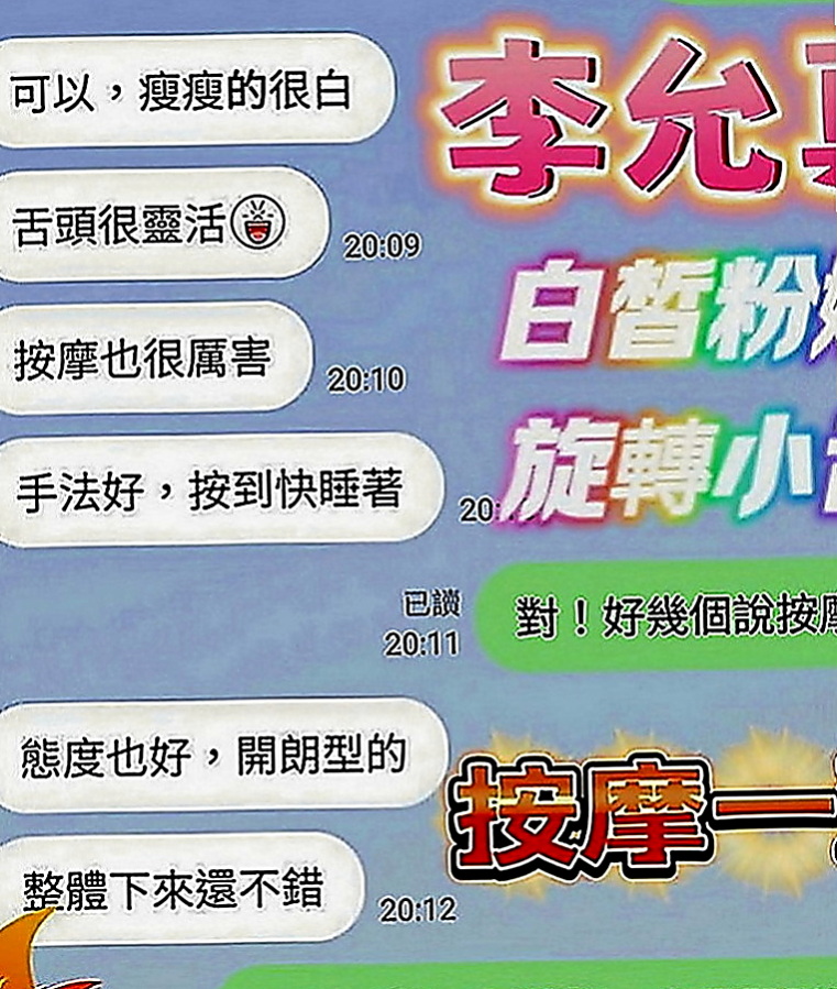 彰化外送茶|叫小姐：熏兒 |性感MV模特兒|170cm|53kg|D罩杯|19歲|看互動無套bj,戴套進出,殘廢澡,陪泡澡,清水溝(手要乾淨),  不停挑逗到讓你忍受不了