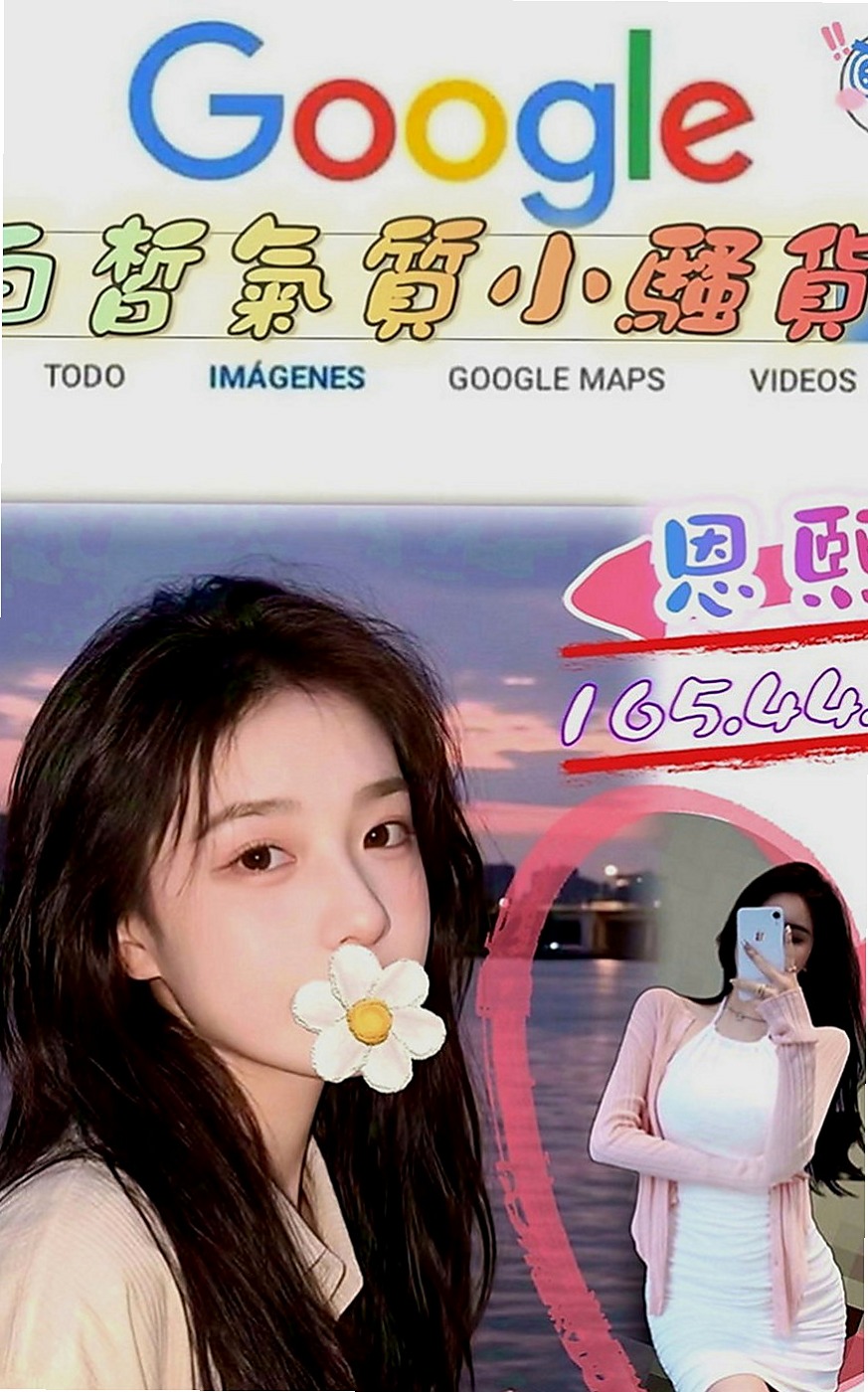 西港外約茶：雪嬌 |氣質女神|169cm|50kg|E罩杯|20歲|(thank you)新朋友願意給機會換才有這麼美好的回憶   殘廢澡 清水溝 奶泡 69 樣樣玩