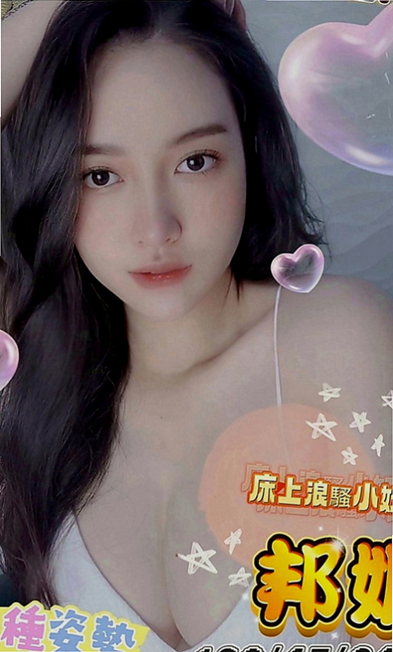 梧棲外約按摩：真真 |鄰家美眉|169cm|46kg|D罩杯|20歲|大奶小蠻腰不抽煙不喝酒沒有刺青 騷動的情慾在無盡的夜晚更加難捱