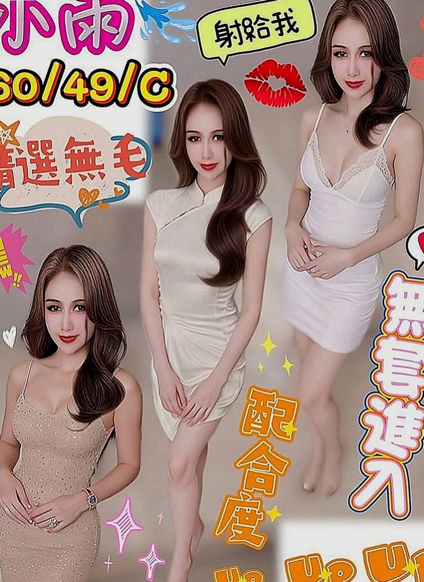 南屯外送：湘妹 |鄰家學生妹|167cm|53kg|D罩杯|24歲|粉嫩小鮑魚可以舔   性愛知識豐富 喜歡黃色小說 渴望被愛