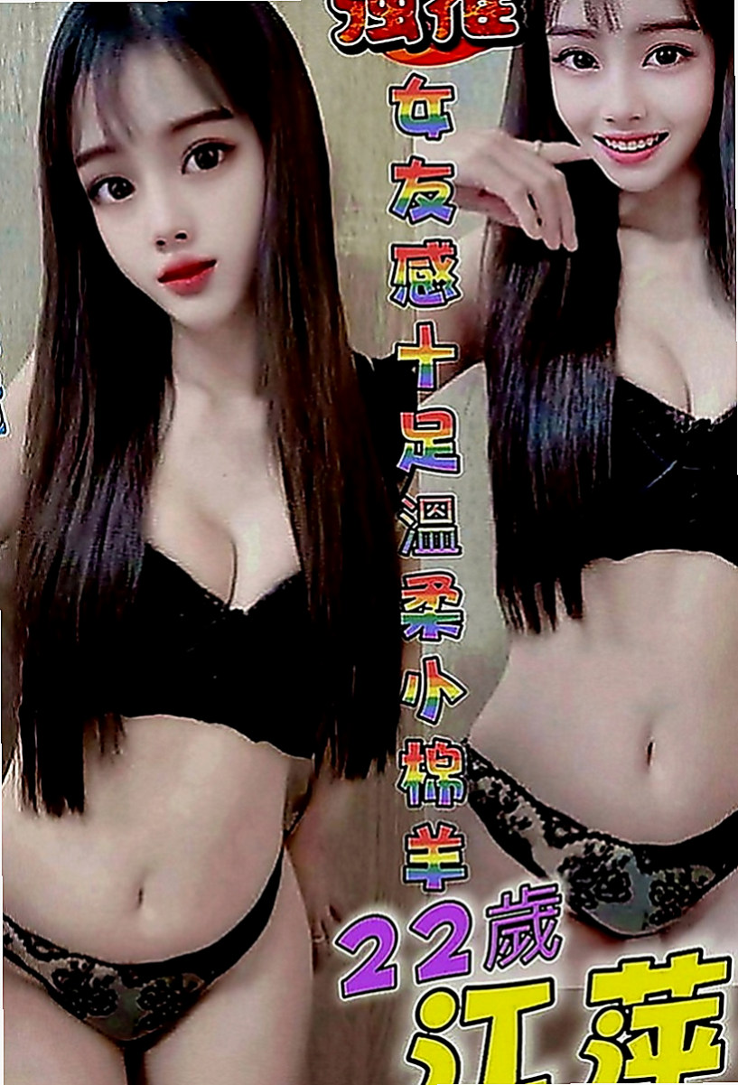 中正油壓：薇兒 |在讀高中生|170cm|42kg|E罩杯|24歲|童顏巨乳就是這樣魅力 放鬆 幫你口交舔蛋蛋
