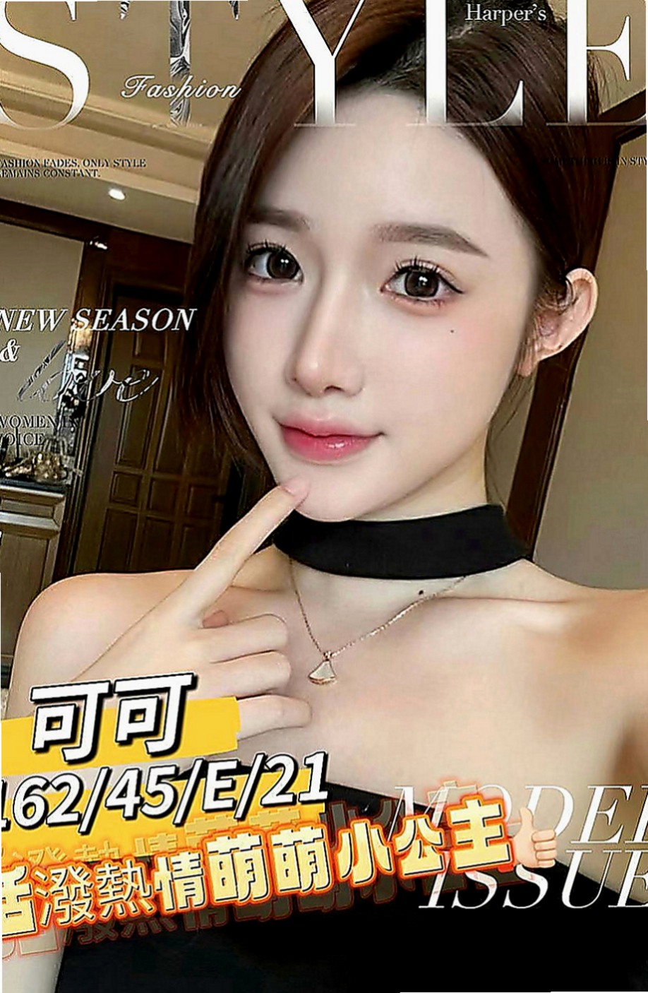 中西伴遊：笑笑 |紅牌小優|164cm|50kg|E罩杯|18歲|臉蛋漂亮 清純可愛 都是她的優點 配合度超高 只要不變態都好商量喔
