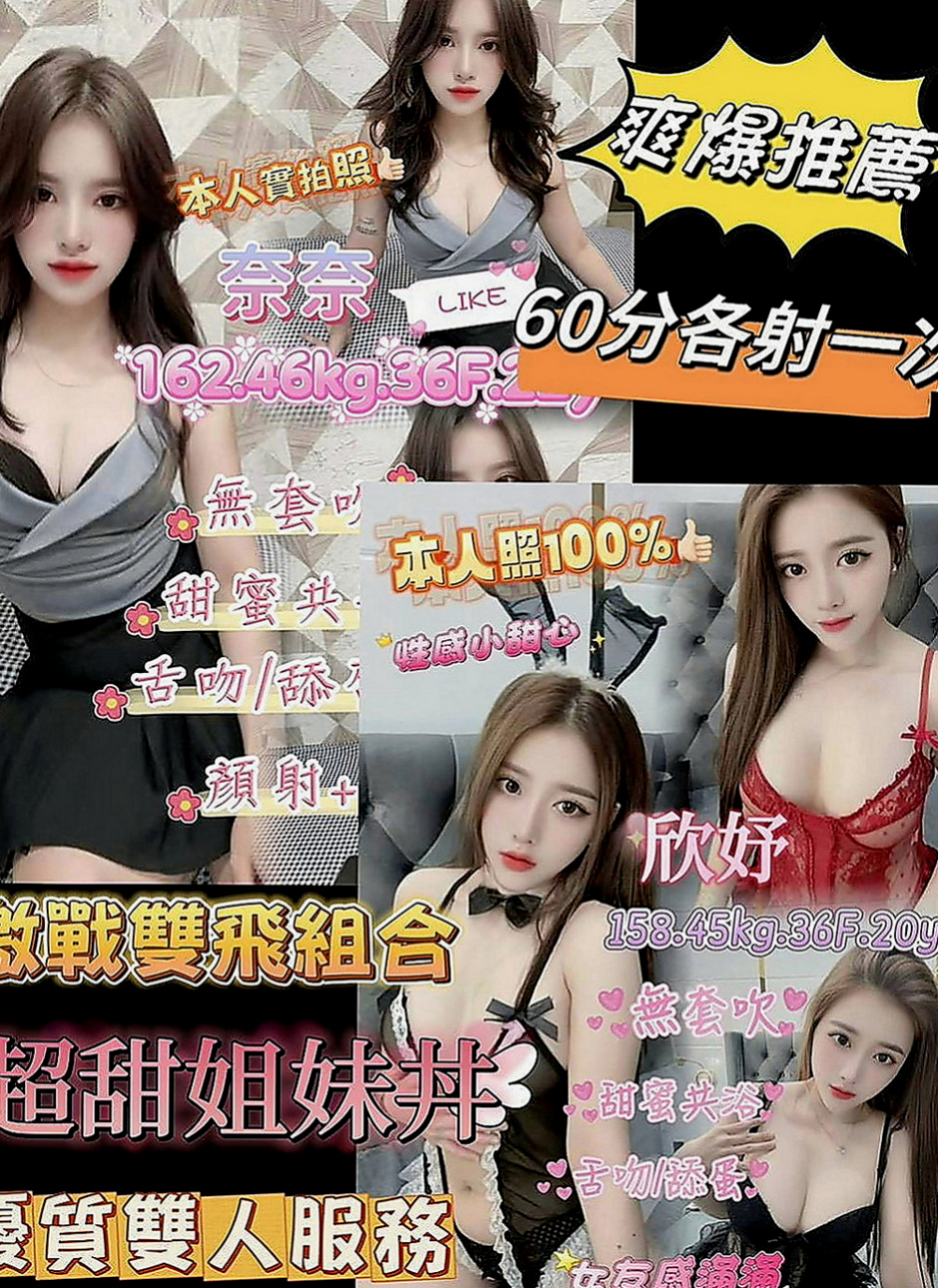 台南外送茶莊：梓嘉 |美腿大奶妹|167cm|45kg|C罩杯|18歲|PS：不約你的損失!!!專屬咩不外調~！  很少在家陪她 一個人獨守空閨很多年了而且