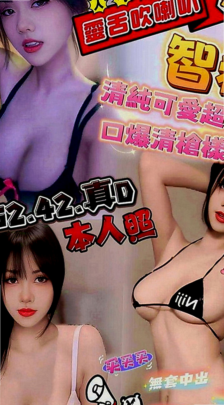 南屯好茶外送：藝馨 |辦公OL|168cm|50kg|E罩杯|22歲|用手指去摩擦陰蒂會嬌喘出聲，配合度超好，易高潮，表情和聲音超級迷人，