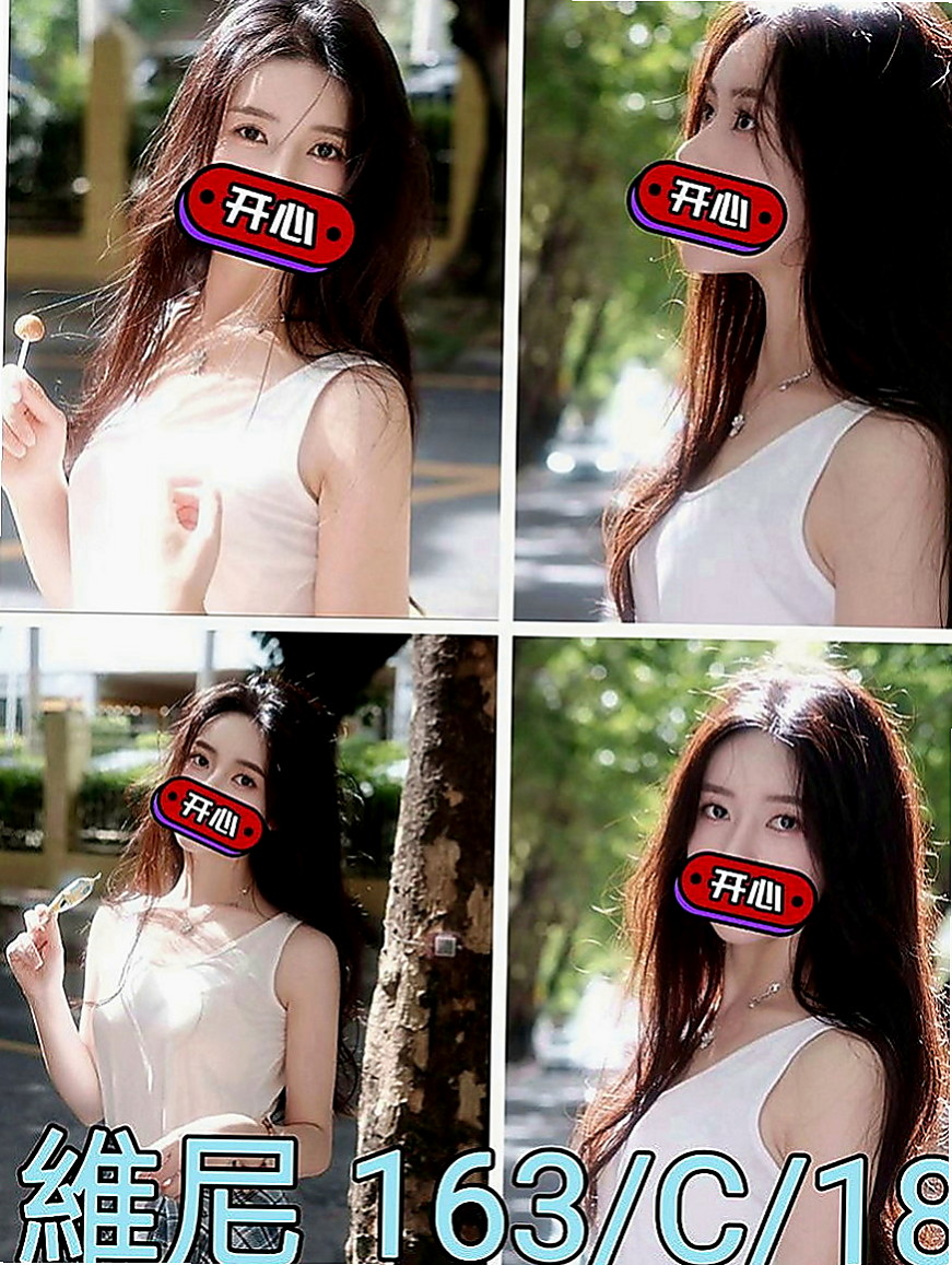 新竹定點茶|外送茶：英祿 |美容店老闆娘|170cm|48kg|C罩杯|22歲|很會勾引男人 是你放鬆的良藥  白白的大奶子在你身上遊蕩漫遊