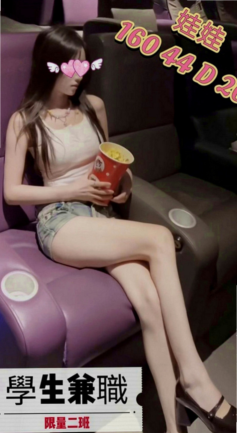 高雄外約茶|找女人：心月 |處女學生妹|169cm|43kg|D罩杯|19歲|絕對好體驗好淫超好服務喔 奶子很大 幹起來上下晃動