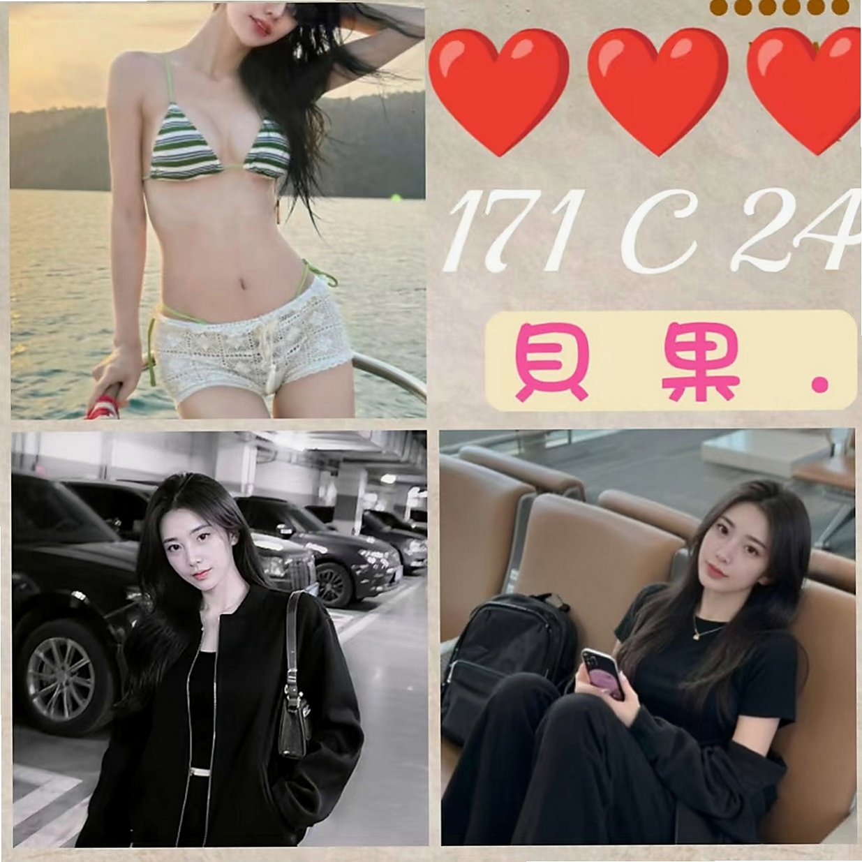 台中外送茶|叫小姐：又晴 |服飾店小妹|166cm|42kg|E罩杯|19歲|服務貼心 青春的肉體 主推童顏巨乳 奶炮控 超騷 超淫蕩 耐插