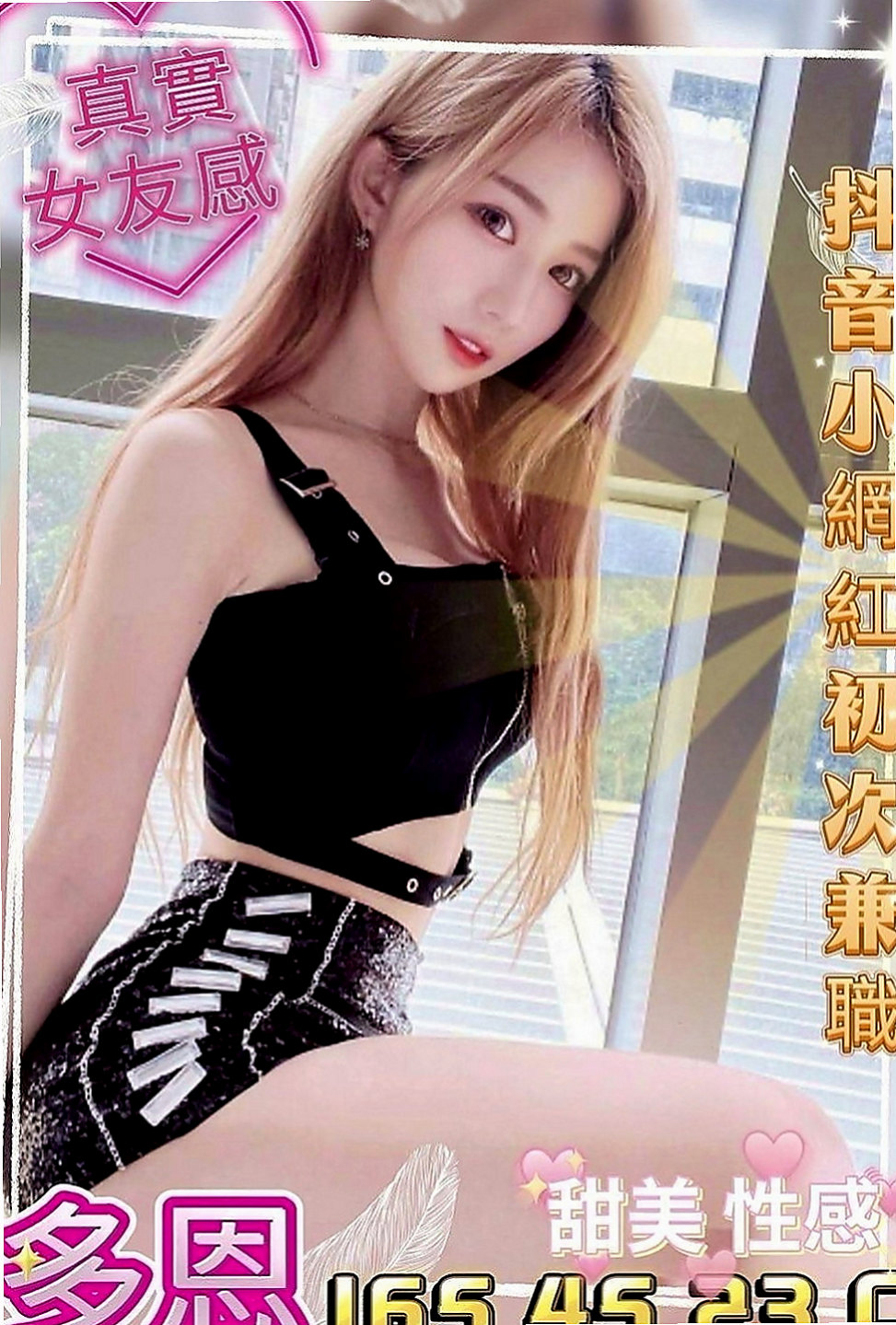 西屯外約服務：安安 |性感人妻|169cm|46kg|D罩杯|22歲|備註：床上技術很好 外表可愛 內心是狂野的 讓你有種蠢蠢欲動的感覺