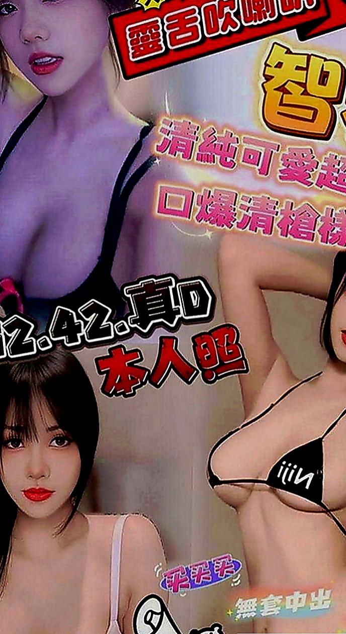南屯好茶外送：藝馨 |辦公OL|168cm|50kg|E罩杯|22歲|用手指去摩擦陰蒂會嬌喘出聲，配合度超好，易高潮，表情和聲音超級迷人，