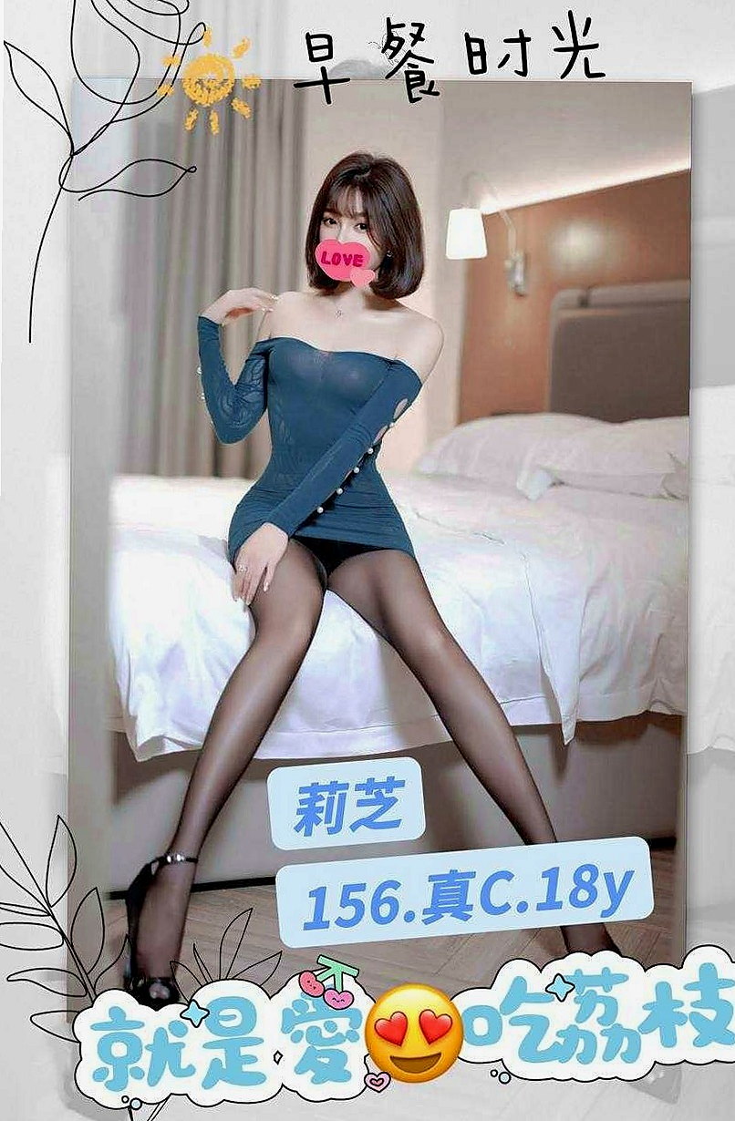 歸仁品茶：小嫚 |音樂係花|168cm|49kg|C罩杯|20歲|會潮吹 小羞澀 但是很有女友FU 清純 可人 臉蛋優 皮膚好 健談
