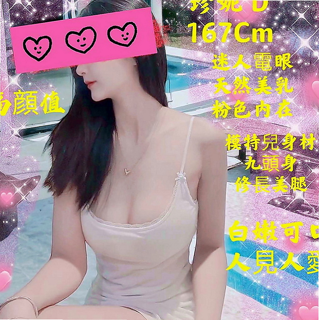 中壢按摩全套：小晴 |在校學生妹|164cm|48kg|E罩杯|24歲|配合度佳~會享受做愛愛的FU~姿勢都可配合  #第一次出來兼職 不抽煙 無刺青 粉嫩鮑魚