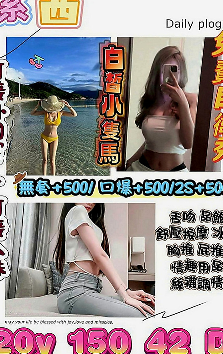 台中外約茶|油壓：凱麗 |健身的正妹|168cm|42kg|D罩杯|21歲|一系列服務只要時間足夠她說了