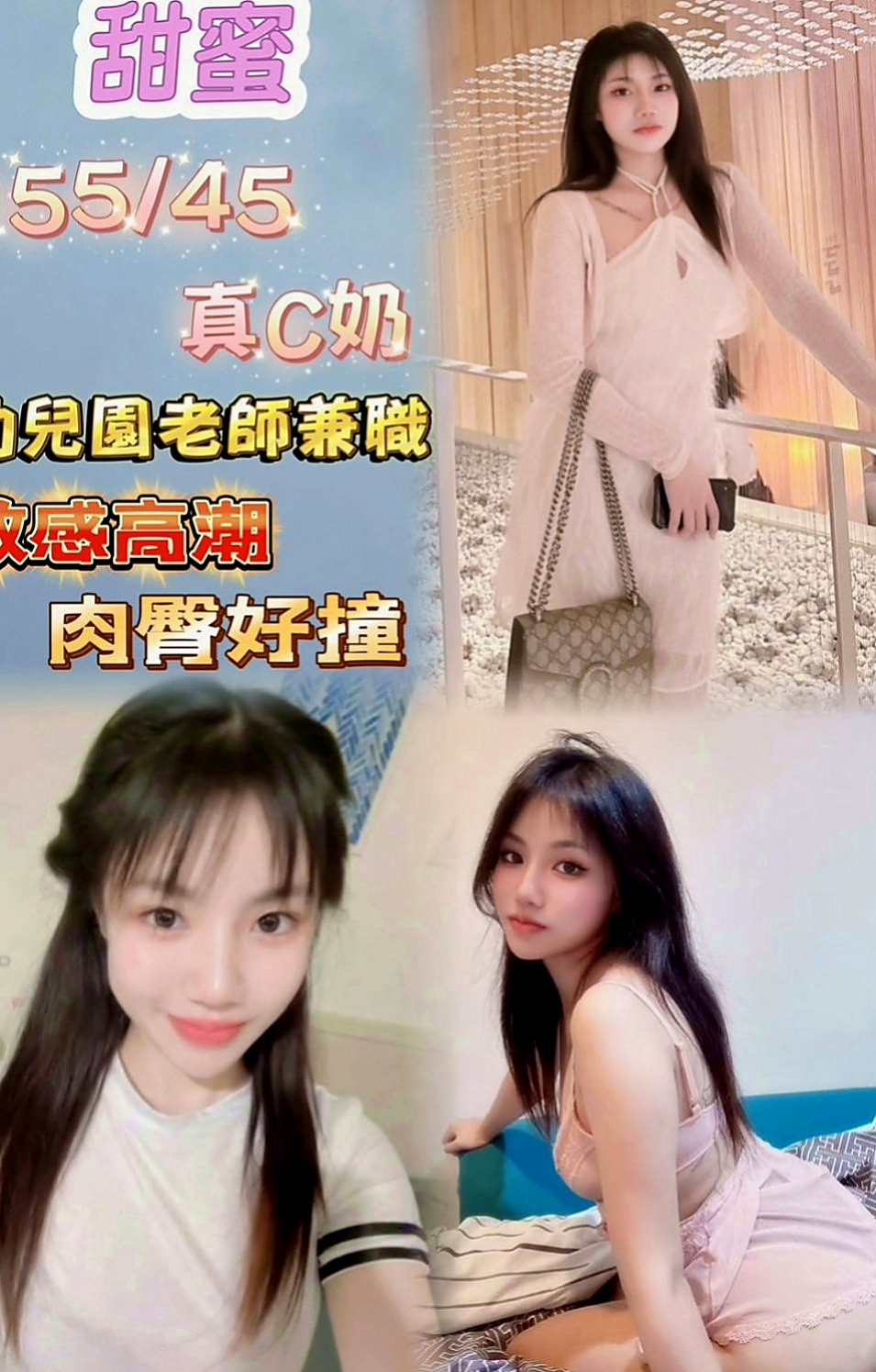 宜蘭外賣茶：宛暢 |護士|169cm|46kg|C罩杯|22歲|等待你弟弟給的滿足感 保證你不虛此行，有時候冷酷，很有挑戰喔  不然就感受不到那種柔軟了，