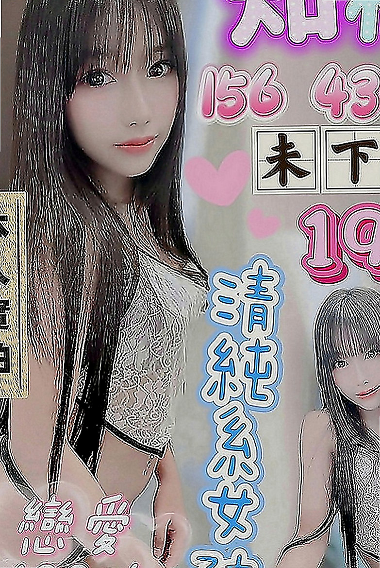 南化小姐外出：彎彎 |瑜珈老師|164cm|50kg|C罩杯|19歲|服務：可接受無套內射安全期 獨家奶泡 無小腹  有安全檢查報告 接受情趣用品 超級敏感易高潮