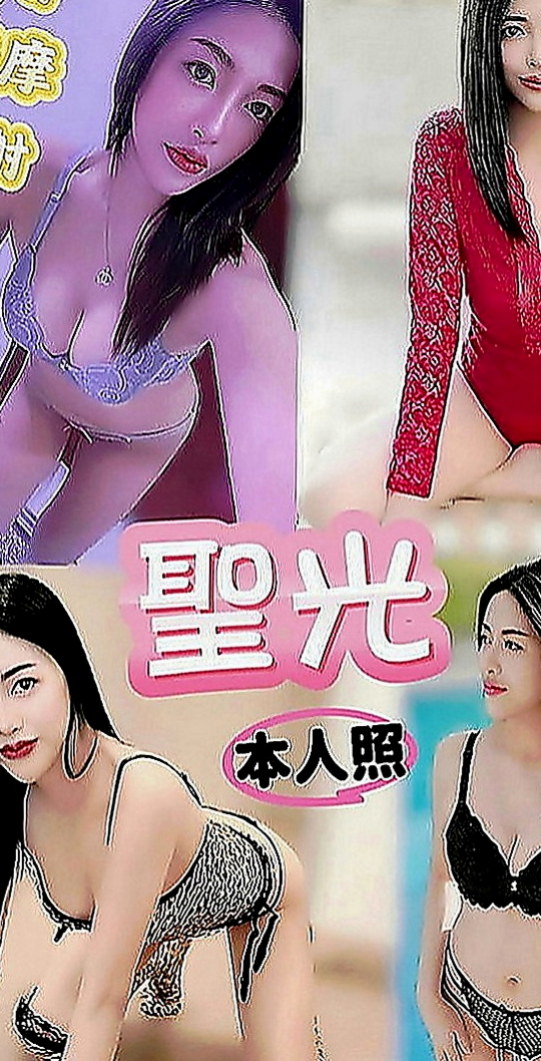 嘉義定點茶|八大娛樂網：天使 |公司白領|169cm|50kg|E罩杯|20歲|妹妹還想在浴室裡愛愛 說很有情趣唷想試嗎？  一個會老漢推車 一個火車便當 兩個一搭一合