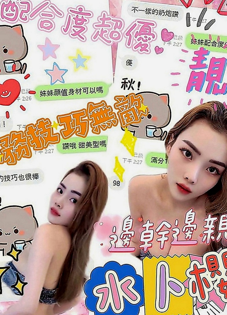 豐原外賣茶：啵莉 |長榮空姐來襲|168cm|55kg|D罩杯|23歲|極度悶騷 性欲強 技術步賴喔~  性感火辣 跟這樣的女人做愛爽到不要不要der！