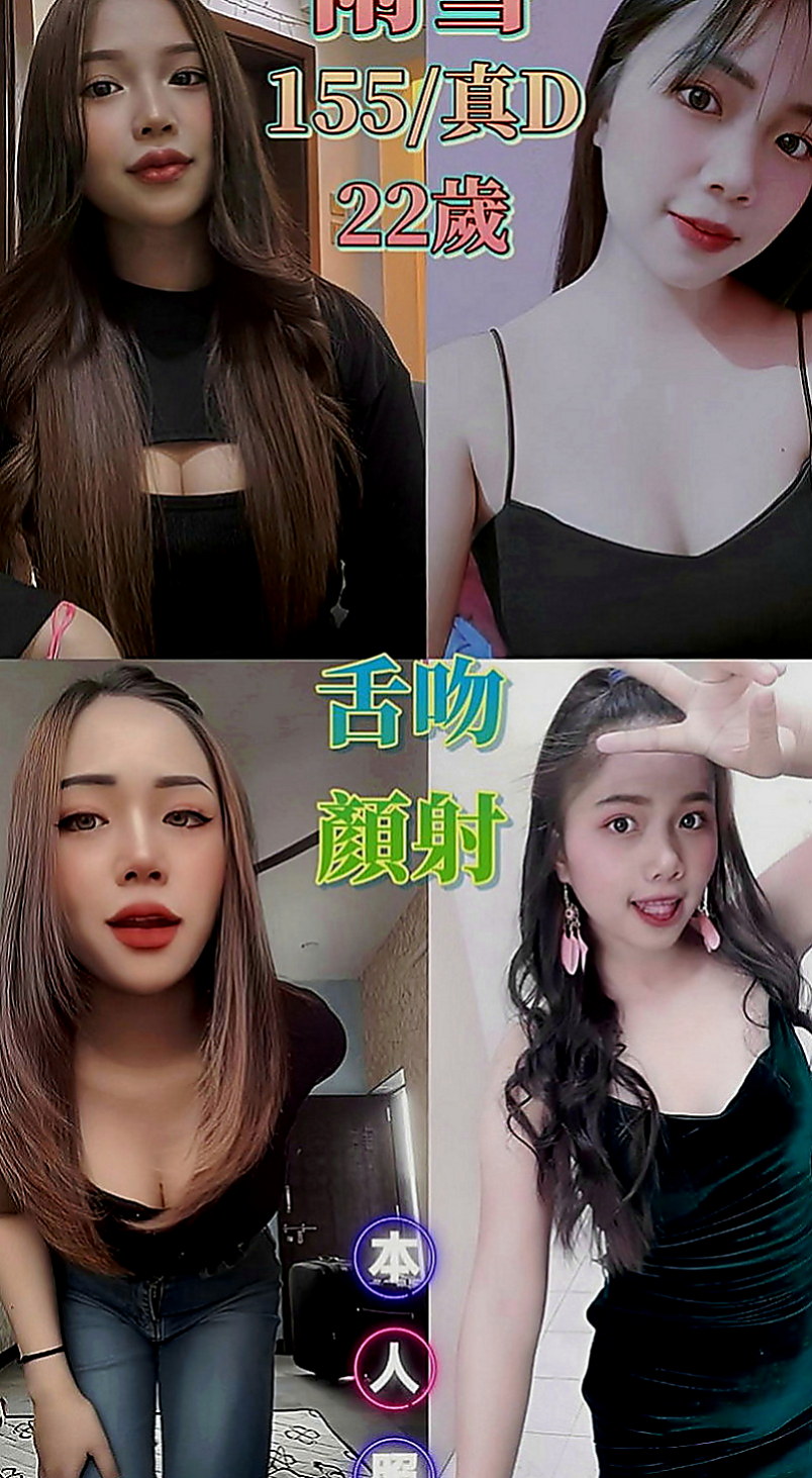 大社伴遊：芳芳 |高中學生妹|165cm|48kg|D罩杯|20歲|不用擔心妹妹不給親不給碰絕對不會有這個問題出現  今日主打