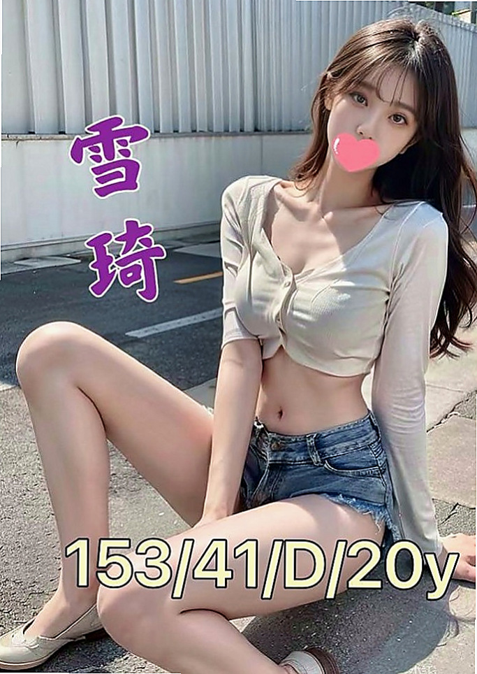 屏東外送茶|外叫：可可 |外拍模特兒|167cm|54kg|C罩杯|20歲|床上叫聲很迷人的呢 很懂得取悅客人  服務貼心~ 配合度高!嘴巴功力超強