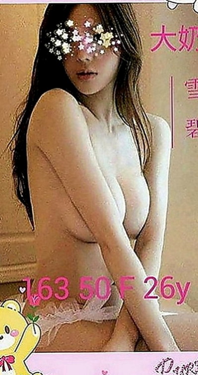 石岡外送：林夕 |清純校花小正妹|169cm|48kg|C罩杯|19歲|女友fu聊天範圍廣泛，氣質可愛清純的女性  長相甜美 很會聊天 親切溫和 有女友FU