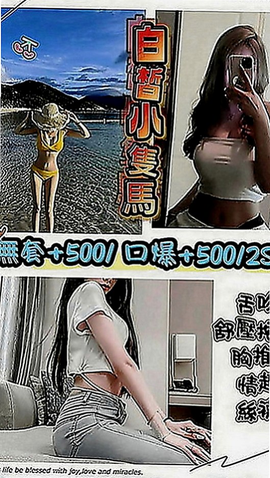 台中外約茶|油壓：凱麗 |健身的正妹|168cm|42kg|D罩杯|21歲|一系列服務只要時間足夠她說了