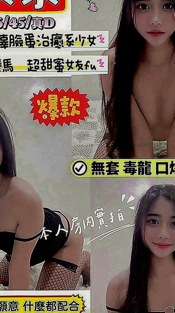 台南外送茶：挪威 |清純年輕妹妹|163cm|43kg|E罩杯|18歲|甜美可人 聲音嬌魅迷人 前凸後翹完美翹股 小蠻腰