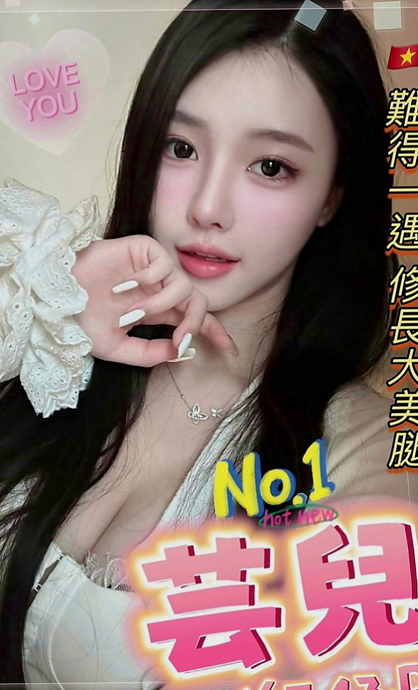 新化按摩外送：顏顏 |外語系|163cm|42kg|C罩杯|21歲|他喜歡被人抱著 在親他胸部 在撫摸他的穴穴 服務：可喇舌 無套吹 口爆 清水 69 角色