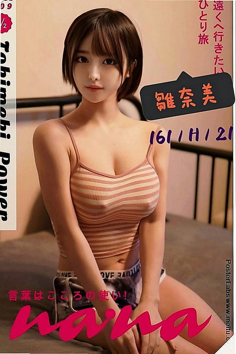 雲林外約服務：曼曼 |大三學姐|165cm|55kg|E罩杯|24歲|奶頭粉淡茶色 下面漂亮淺又緊    同一個人給你兩種不一樣的體驗