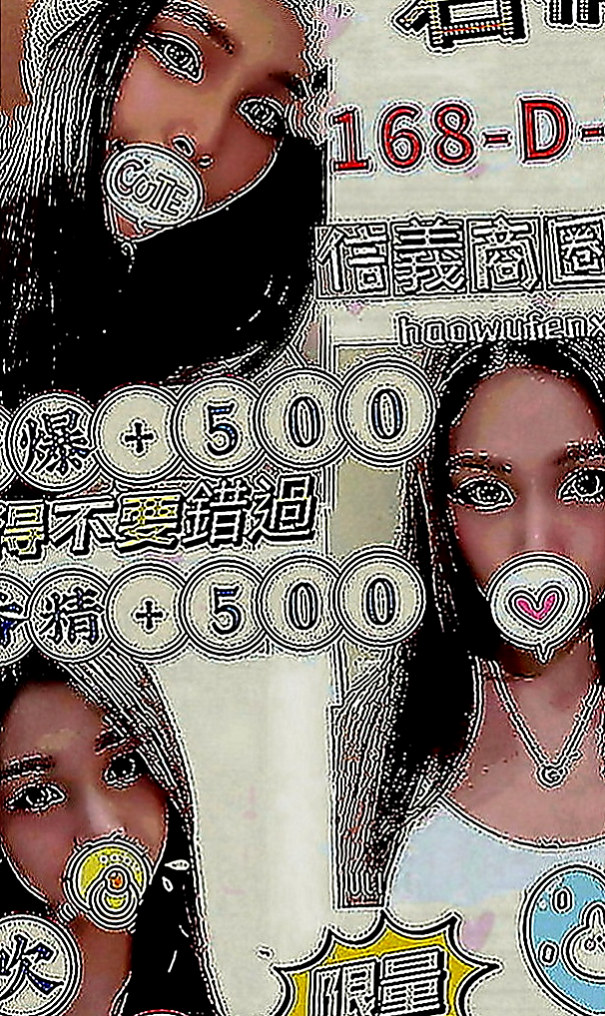 壯圍外約茶：潔兒 |饑渴少婦|164cm|47kg|E罩杯|21歲|性欲強 淫蕩國小老師 可配合 服裝 絲襪