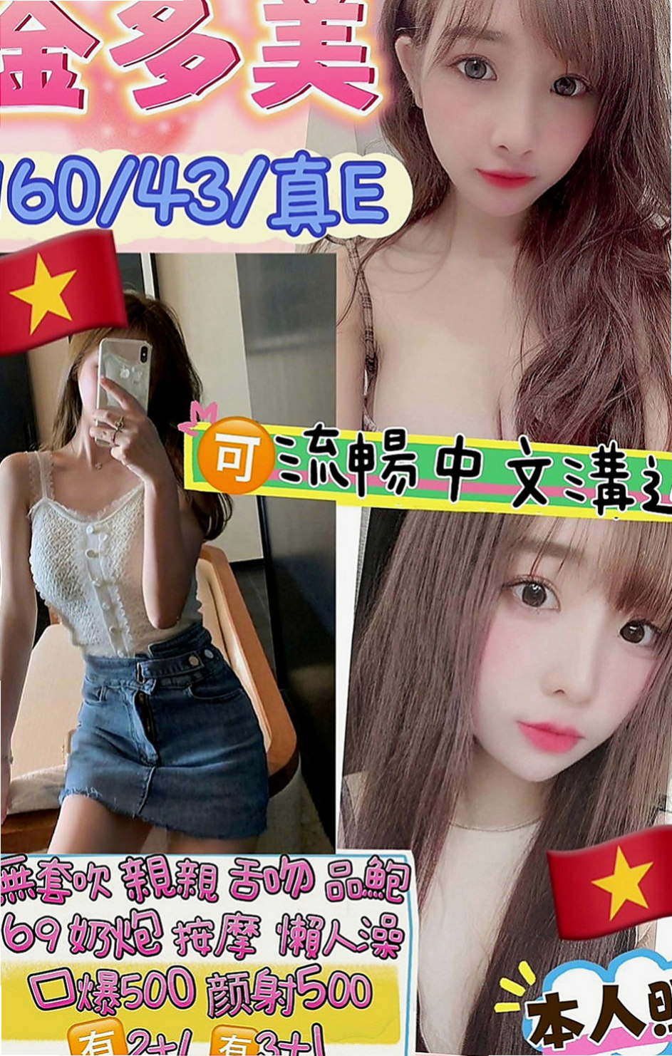 大甲八大娛樂網：凌凌 |乳寂寞少婦|167cm|42kg|D罩杯|18歲|他喜歡被人抱著 在親他胸部 在撫摸他的穴穴 服務：可喇舌 無套吹 口爆 清水 69 角色