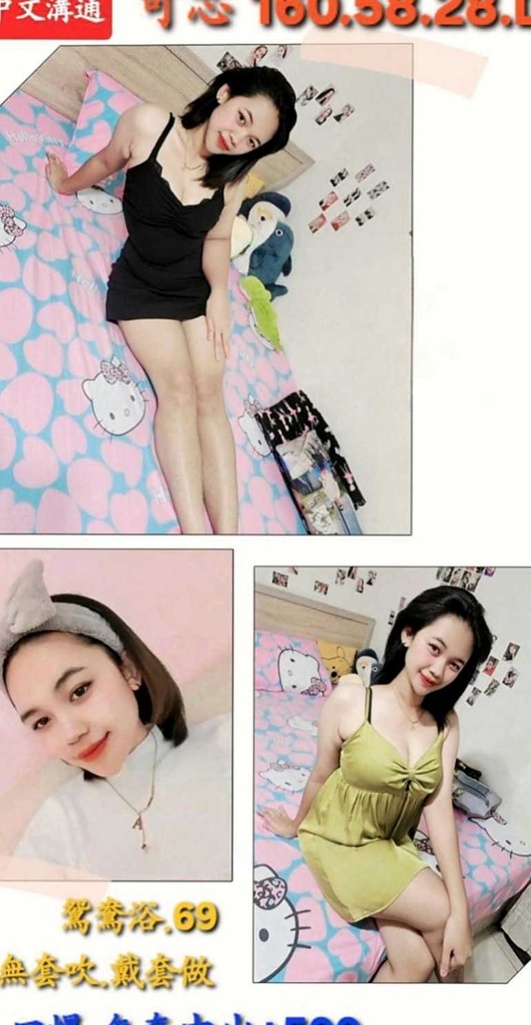淡水小姐外約：長恩 |人妻|166cm|48kg|D罩杯|19歲|貼身的私密衣物都會有香味，自己有在保養的， 誘人火辣的身材 平時熱愛運動