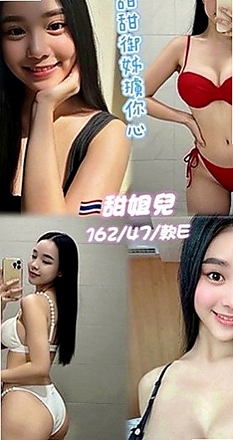 梓官外約：彩夢 |淡江大學生|165cm|43kg|C罩杯|24歲|白嫩又帶點紅潤的鮑魚感覺起來真可口吶?  清純的外貌 兼職 小穴緊緊的喔